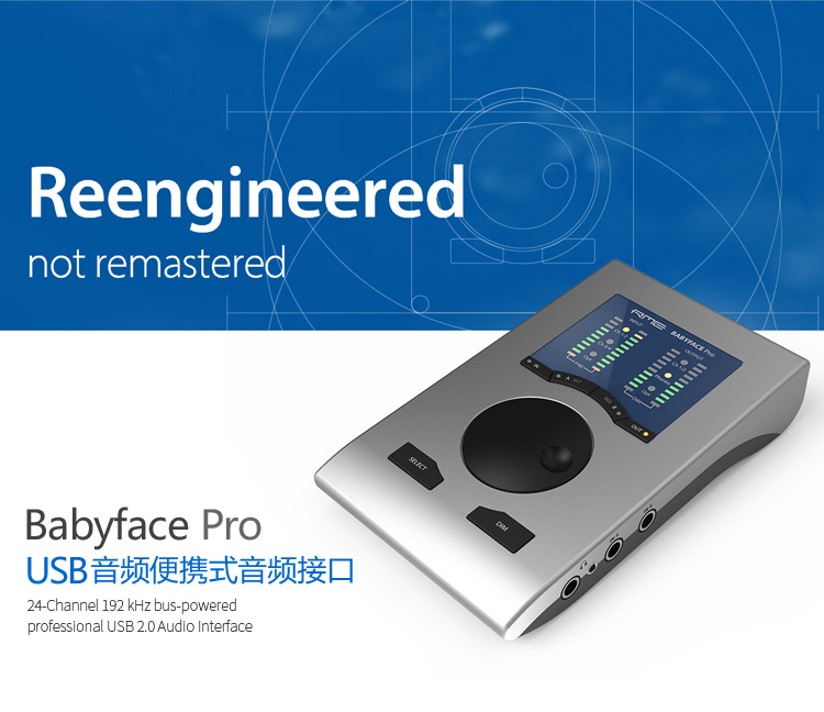 RME Babyface Pro FS录音编曲直播K歌USB音频接口外置娃娃脸声卡