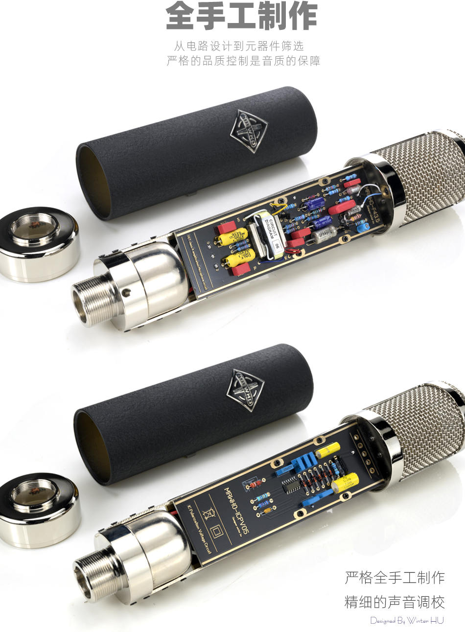 烟头MRWHO F43.5晶体管大震膜电容麦克风录音直播高端手工制作话筒